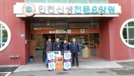 SL공사, 인천신생전문요양원 위문품 전달-봉사활동