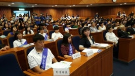 PTPI 국제 청소년 봉사단 출범식