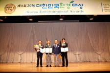 임형엽(청호환경개발 대표), 산업통상자원부장관 표창 수상