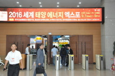 2016세계태양광 에너지 엑스포 9일까지 일산 킨텍스에서 열려