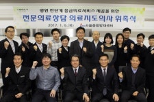 한 밤중에 의료상담 받고 싶다면?