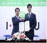 이든푸드서비스 강동수도사업소 | 강동구-완주군 협력하여 공공급식 제공