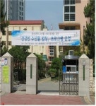 삼치 커틀릿·고등어요리, 전국 10개 학교 급식에 뜬다