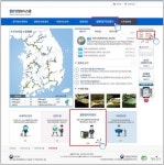 환경부, 물환경 지리정보 제공 서비스 첫 공개