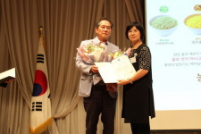 안성로컬푸드유통센터, 대한민국환경대상 농축산식품부장관상 수상