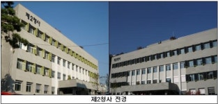 에너지절약형 건축물로 재탄생했다! 강동구청 제2청사