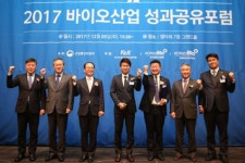 한국바이오협회, 성과공유 포럼서 바이오기업 및 연구자 시상