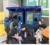 은평구, 인공지능 재활용자판기 네프론 도입