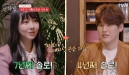 웹툰 ‘아수라발발타’ 작가, ‘선다방’서 인연 찾았다?