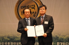 에이치앤텍, ‘제13회 2018대한민국환경대상’ 산업통상자원부 장관상 수상