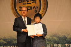해송수산영어조합법인, 2018대한민국환경대상 해양수산부장관상 수상