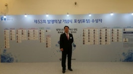 한국환경시스템(주), 통합형 악취처리장치 기술로 3관왕 달성