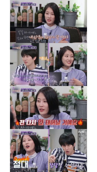 이현이 