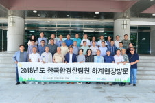 한국환경한림원, 한국수자원공사 및 대청댐 하계현장투어 실시