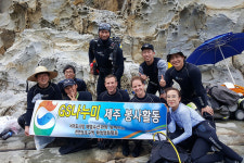 제주 GS나누미, 바다 환경정비 봉사활동 진행
