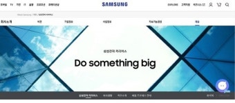 삼성전자 특별보너스, 국산차 한 대 값? “청춘 바쳐 대기업 취업 해 볼만 하다”