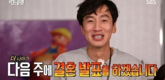 이광수·이선빈 '초고속' 관계진전 이뤄지나…