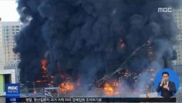 천안 차암초등학교, 작은 용접 불티가 화재로...건물 삼킨 연기