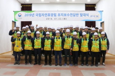 국립자연휴양림, 유지보수전담반 13억원 예산절감