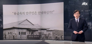용금옥, 역사만큼 에피소드도 넘치는 무교동 식당