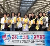 장수군보건의료원, 제9회 결핵예방의 날 맞아 결핵 예방 캠페인