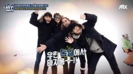 애꿎은 피해자 발생 VS 의심되는 정황…히트메이커 출연자들 찾기에 갑론을박