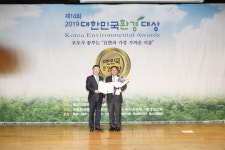 KC코트렐(주), 2019대한민국환경대상시상식에서 환경부장관상 수상!