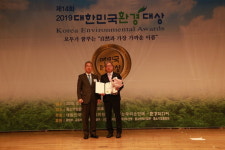 (주)코위드원, 2019 대한민국환경대상에서 산업통상자원부 장관표창 수상!
