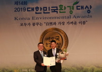 경동렌트카, 2019대한민국환경대상 ‘환경부장관상’수상