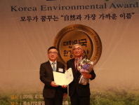 영농조합법인송원에이피씨, 제14회 2019대한민국환경대상 농림축산식품부장관표창 수상