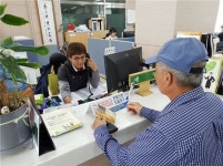 장수 산서면 어르신들을 위한 근로장려금 현지신청창구 운영