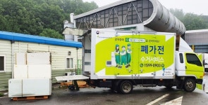 폐가전제품 무상 방문 수거 서비스 냉장고, TV  무료 수거