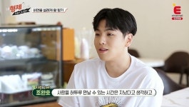 사귀지는 않겠다? 키썸만이 가능한 돌직구, 조완호 대답은?