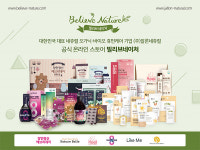 ㈜잘론네츄럴, 코엑스 코베 베이비페어 참가