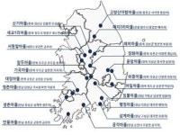 농식품부, 농업환경보전 마을 20개 선정