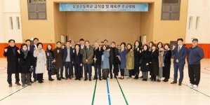 은평구 숭실고 실내체육관 준공, 생활체육과 교육환경 개선 기대