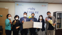 어버이날 기념 보건복지부 장관 표창에 수원 밤밭노인복지관 선정돼