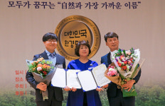[2020 대한민국환경대상] ㈜해청수산, 해양수산부 장관상 수상