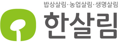 한살림, 사막화 대응 실천 사례로 국제적인 주목받아