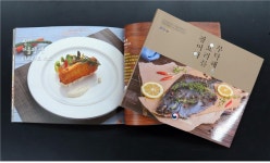 바다의 카멜레온, 광어의 변신은 무죄!