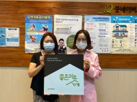 엠브레스심리연구소 | 서울은평아동보호전문기관, 엠브레스 마인드 심리상담센터 은평직영점과 업무 협약 체결 진행