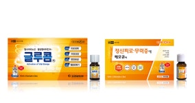 피로회복은 고농축 앰플제 글루콤으로 예방