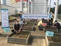 은평 진관동주민센터, 옥상 텃밭 조성해 나눔의 손길 스타트