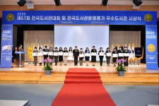 강동구, 강일도서관 우수도서관 선정...‘문체부 장관상’