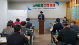 조선대 교육중심교원 노동조합, 대학 내 또 다른 차별의 철폐를 원한다