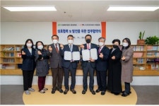 한국피해자지원협회-사회복지법인 한빛재단 업무협약식 개최