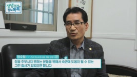 불면증 도움, 시온휴먼바이오 자미금 골드 출시