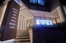 포미즈여성병원, 산모에 대한 남편 공감과 이해 높이는 ‘베스트아빠캠페인’ 진행