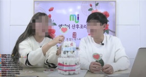 금천구 엠제이 산후조리원, 건강한 출산 축복하는 ‘디라인 파티’ 개최