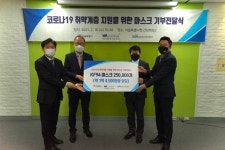 서울시, ㈜위머스트엠 등 3사와 코로나19 취약계층에 보건용 마스크 전달